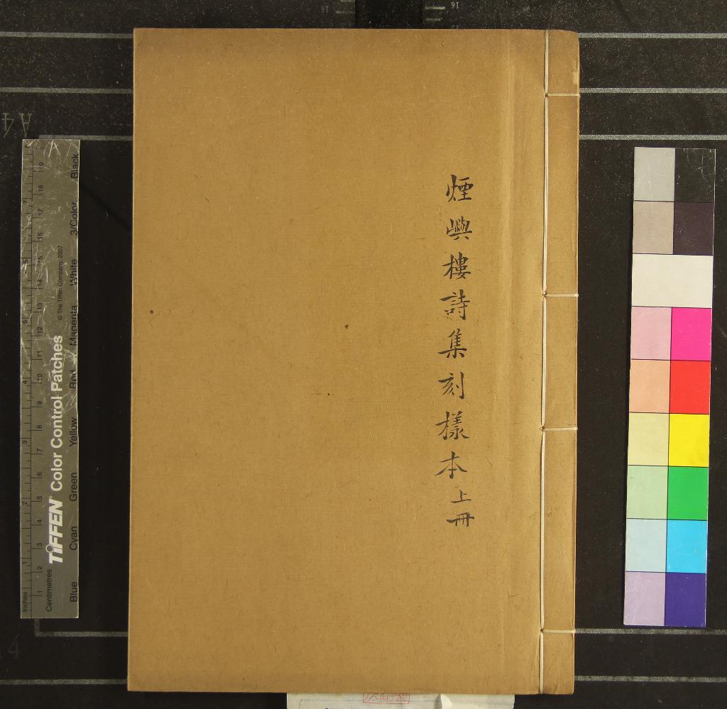 汉笺公版电子书下载