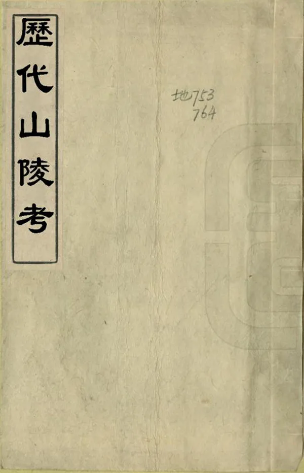 汉笺公版电子书下载