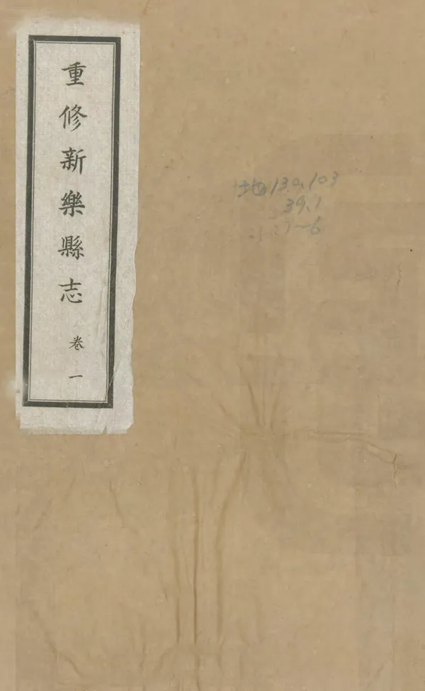 汉笺公版电子书下载