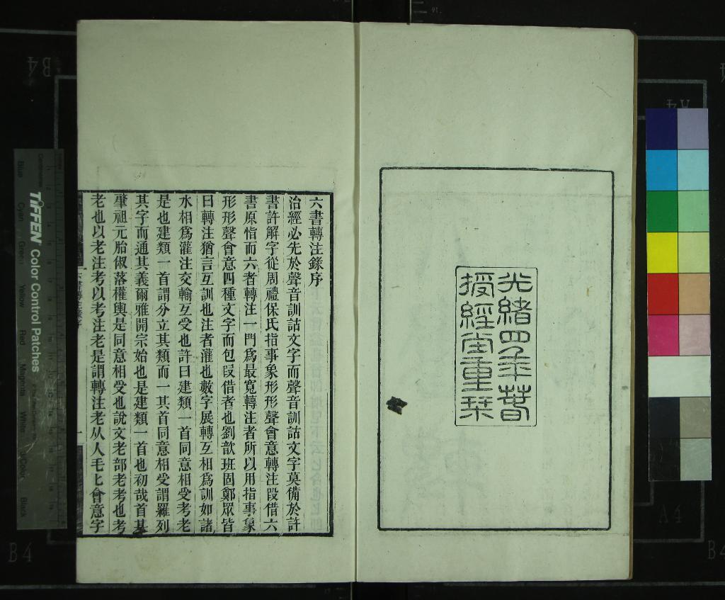《洪北江全集二十一種（存十三種）》作者：(清光緒)清洪亮吉撰  刻本  PDF下载-汉笺公版书
