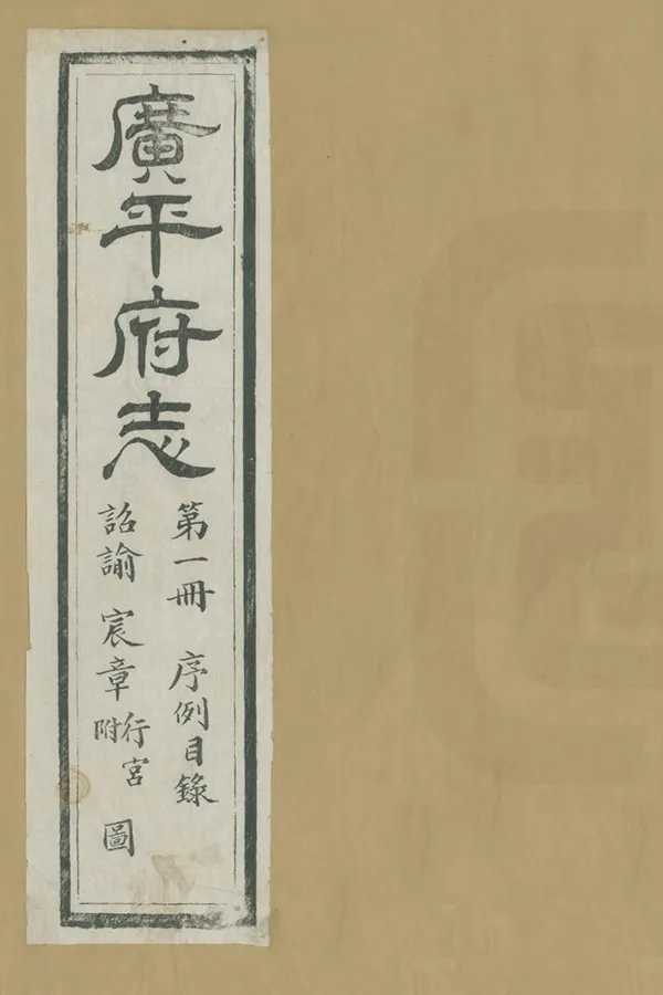 汉笺公版电子书下载