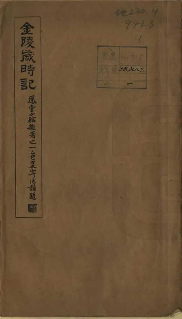 汉笺公版电子书下载