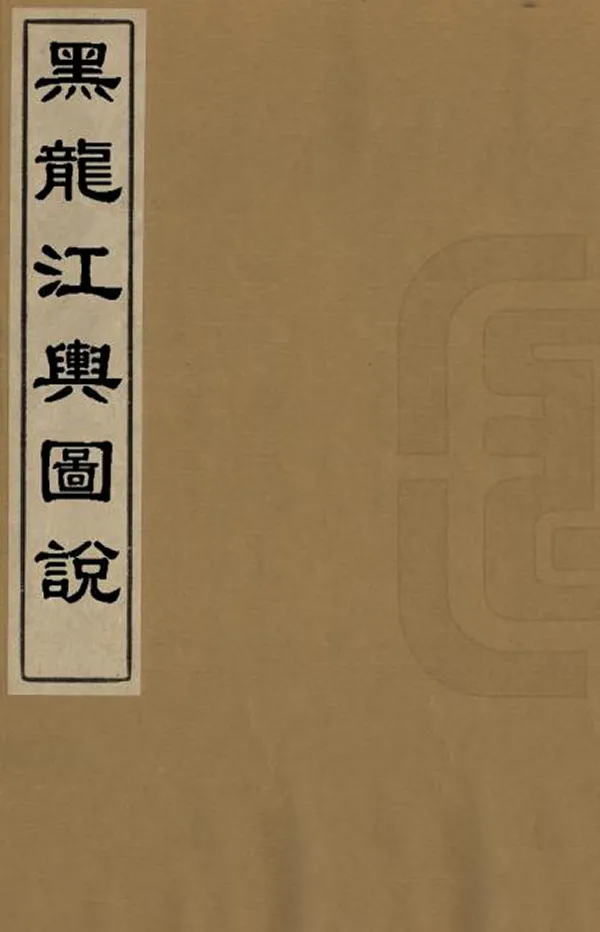 汉笺公版电子书下载