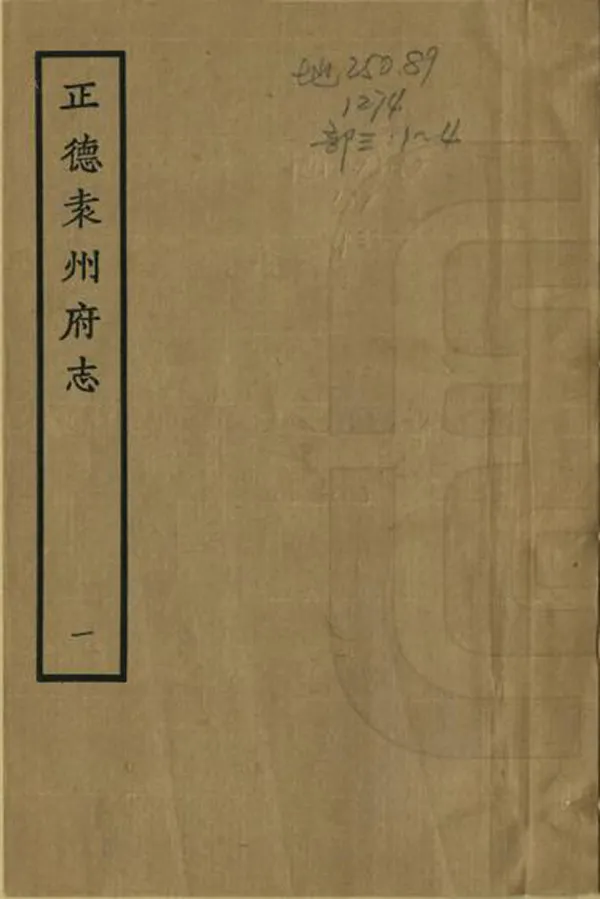 汉笺公版电子书下载