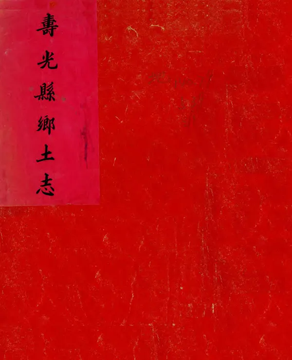 汉笺公版电子书下载