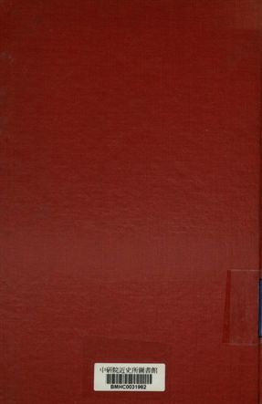 《祀禹錄》 作者:紹興區行政督察專員公署秘書室編 1936年  PDF下载-汉笺公版书