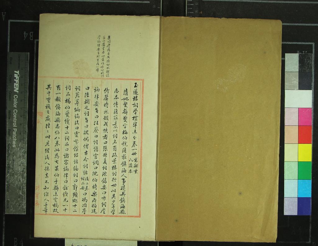 汉笺公版电子书下载