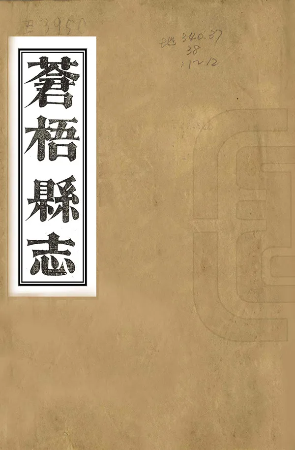 汉笺公版电子书下载