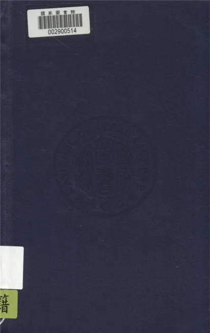 《國共合作抗日文獻》 作者:譚苓編 1938年  PDF下载-汉笺公版书