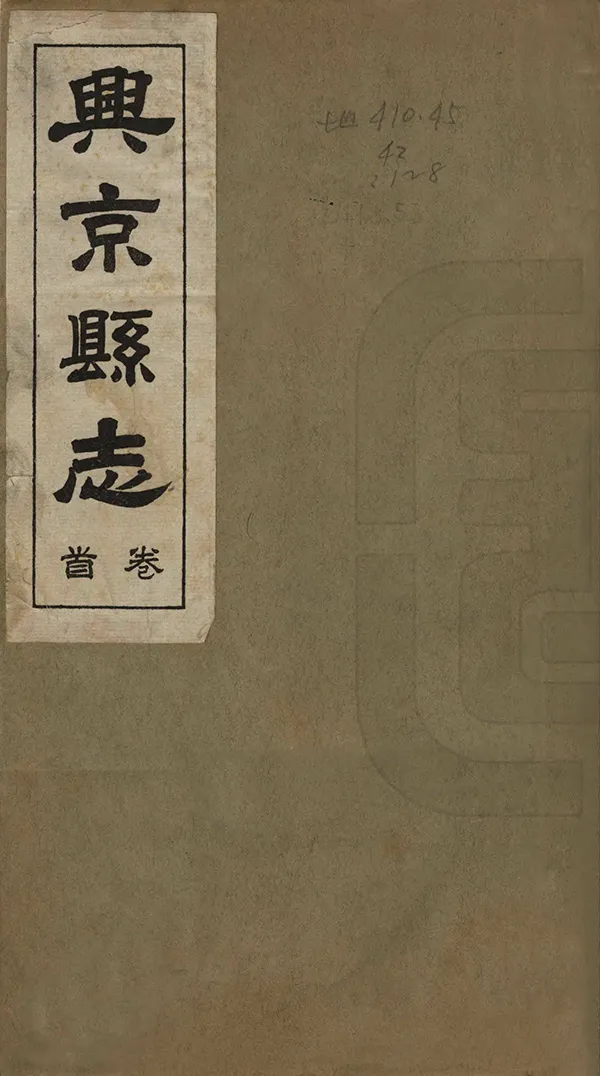 汉笺公版电子书下载