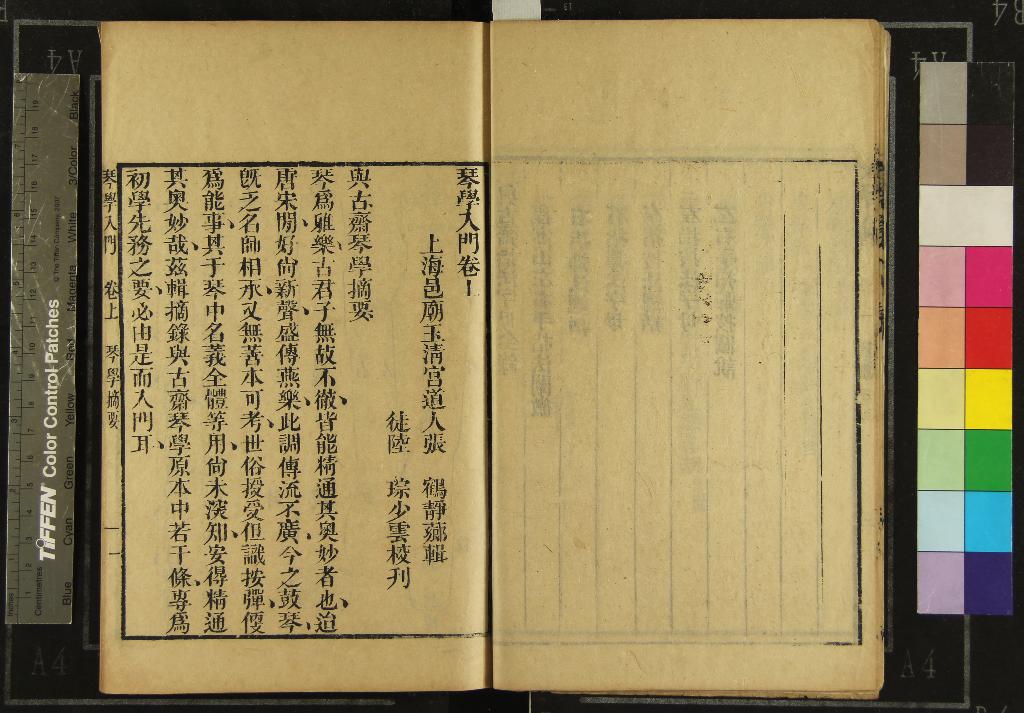 汉笺公版电子书下载