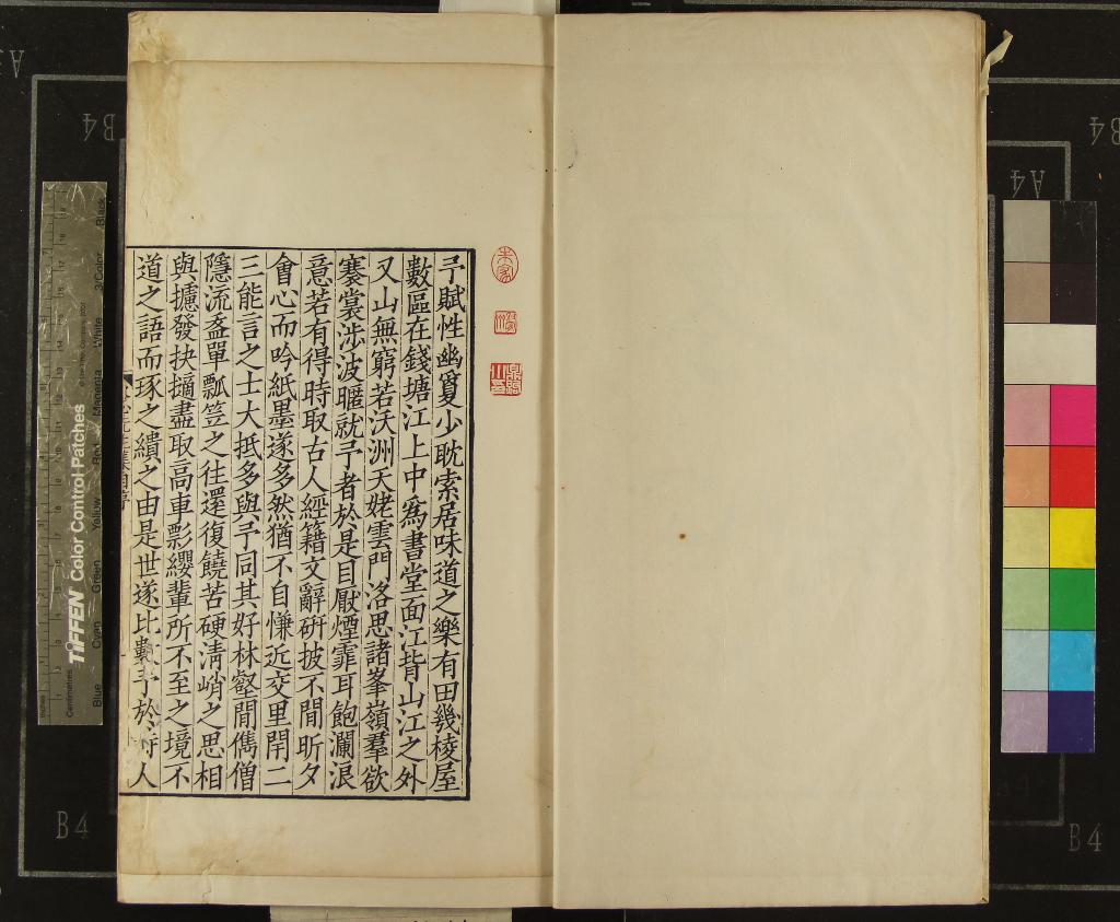 《冬心先生集四卷三體詩一卷畫竹題記一卷》作者：(清雍正)清金農撰  刻本  PDF下载-汉笺公版书