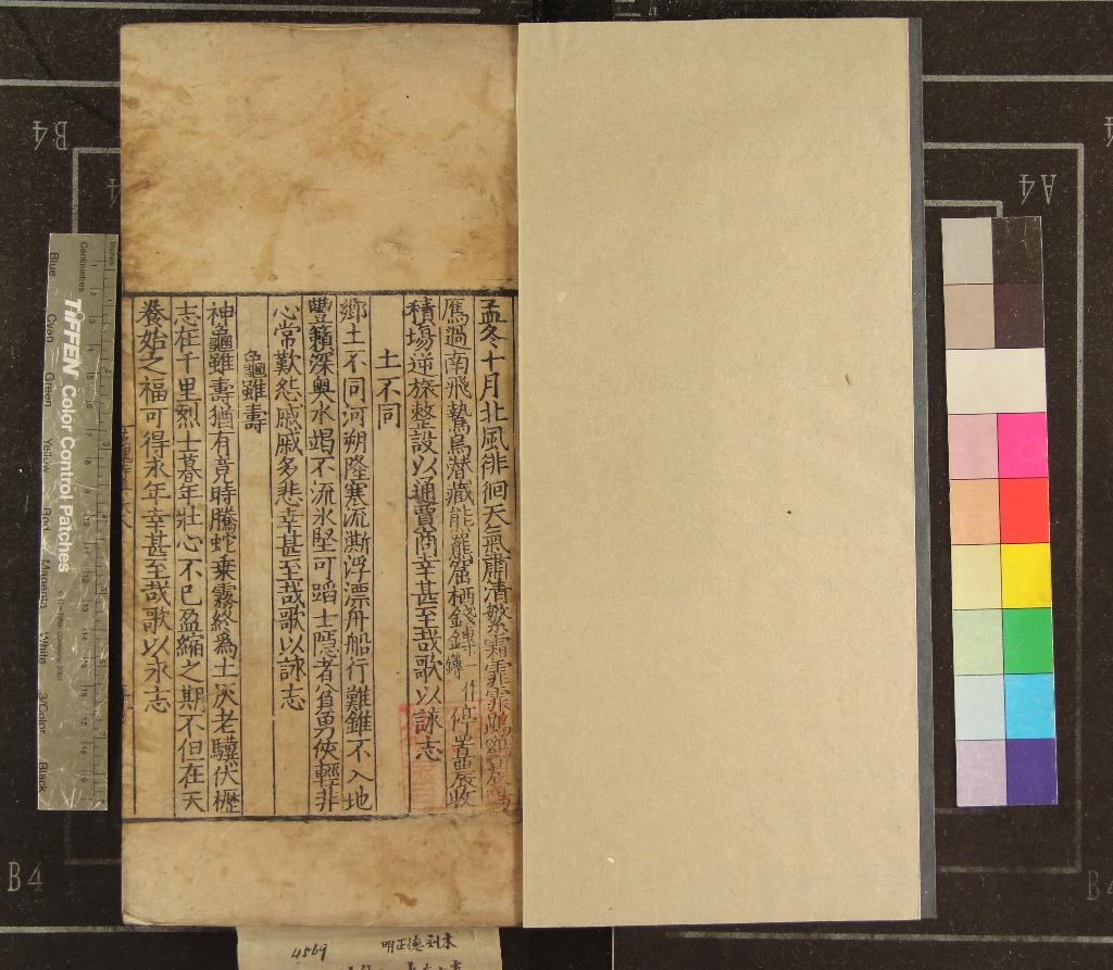 《漢魏詩集十四卷》作者：(明正德)明劉成德編緝  刻本  PDF下载-汉笺公版书