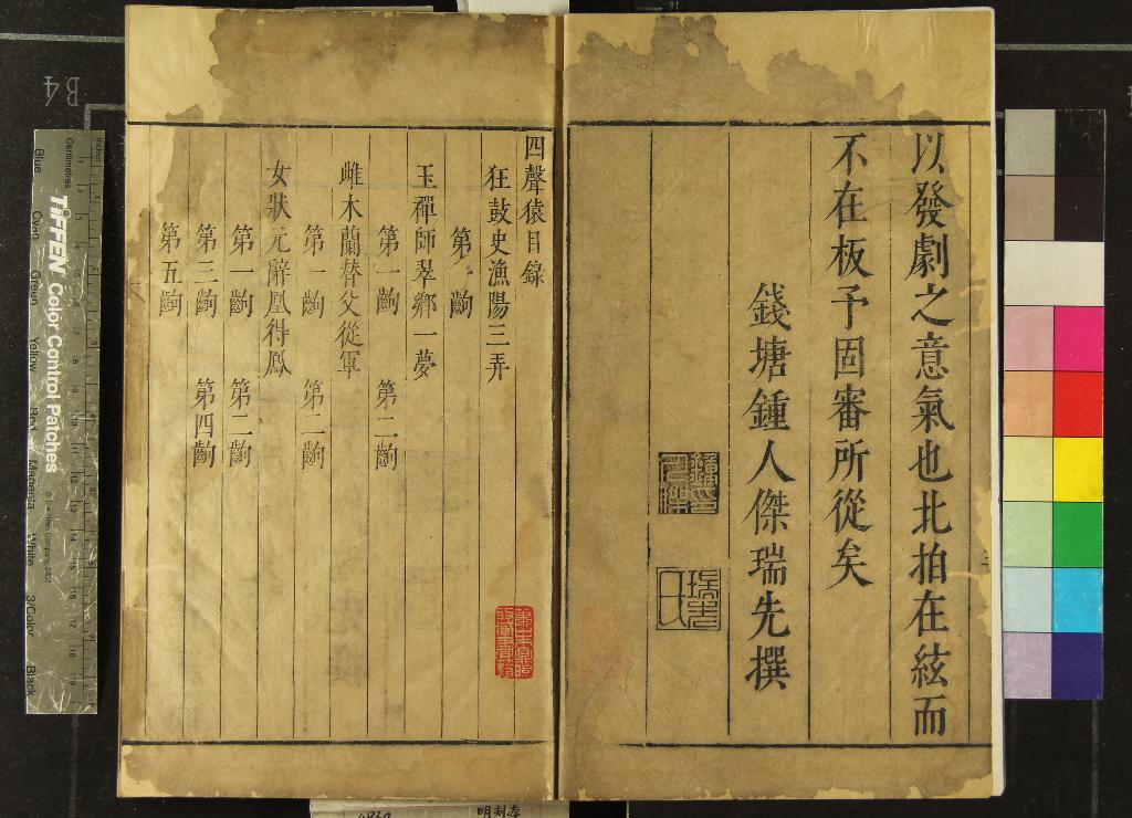 汉笺公版电子书下载