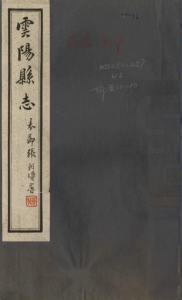 汉笺公版电子书下载