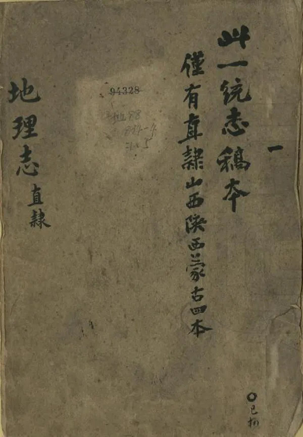 汉笺公版电子书下载