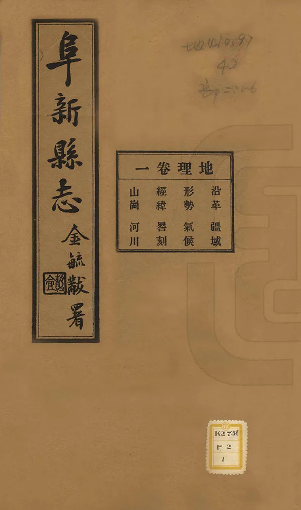 汉笺公版电子书下载