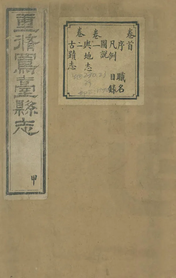 汉笺公版电子书下载