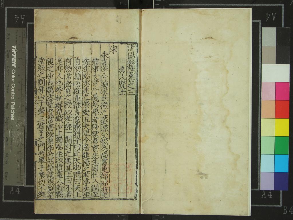 汉笺公版电子书下载