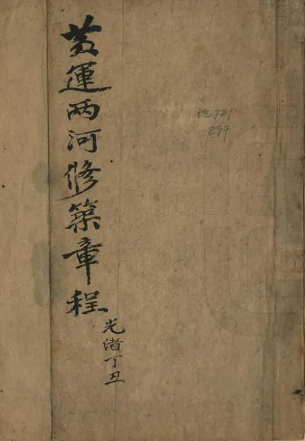 汉笺公版电子书下载