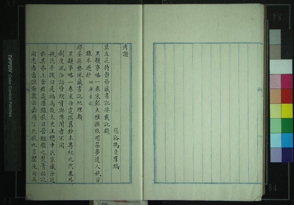 汉笺公版电子书下载