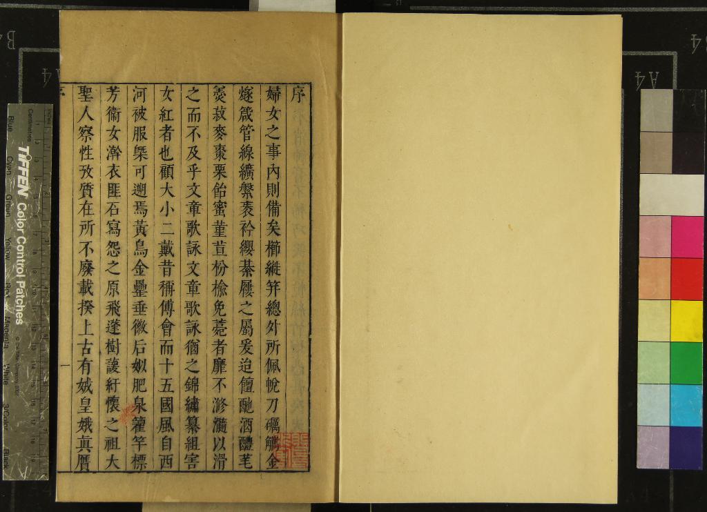 汉笺公版电子书下载