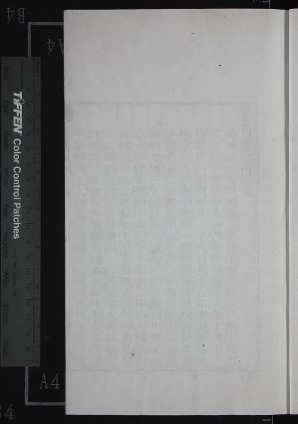 《吳地紀一卷後集一卷》作者：(清同治)唐陸廣微撰、宋不著撰者輯；[元豐]吳郡圖經續記三卷、宋朱長文撰  刻本  PDF下载-汉笺公版书