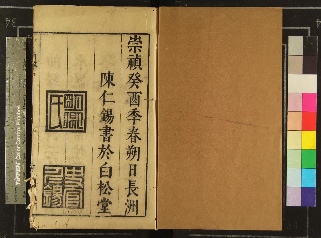 汉笺公版电子书下载