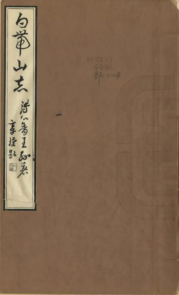 汉笺公版电子书下载