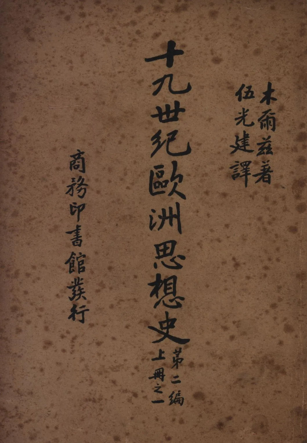 汉笺公版电子书下载