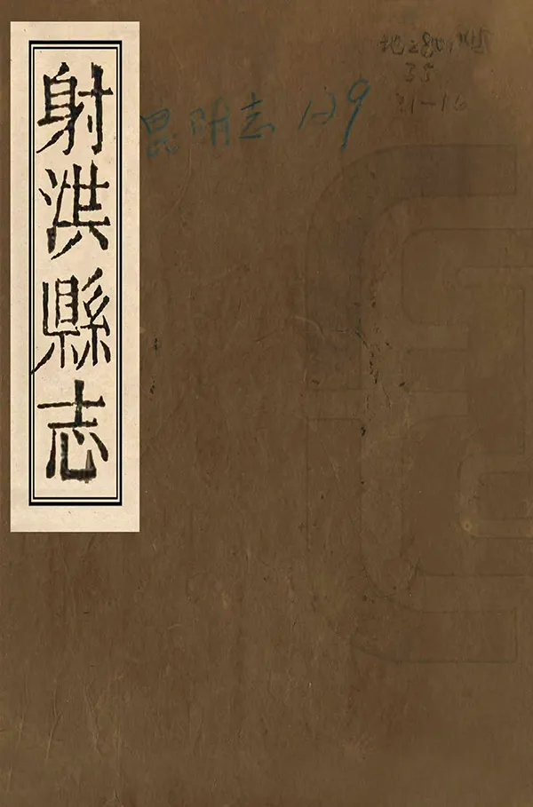 汉笺公版电子书下载