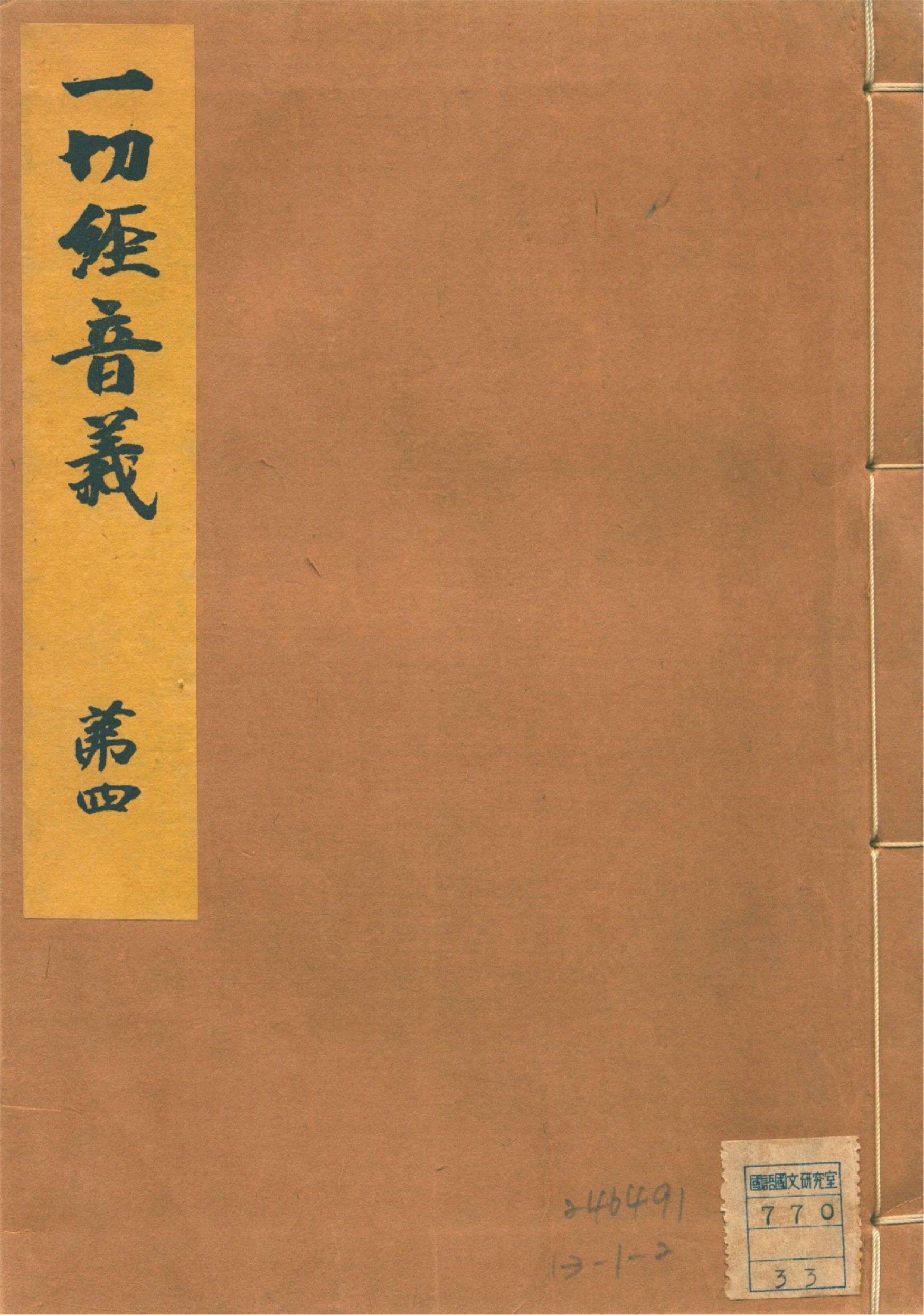 汉笺公版电子书下载