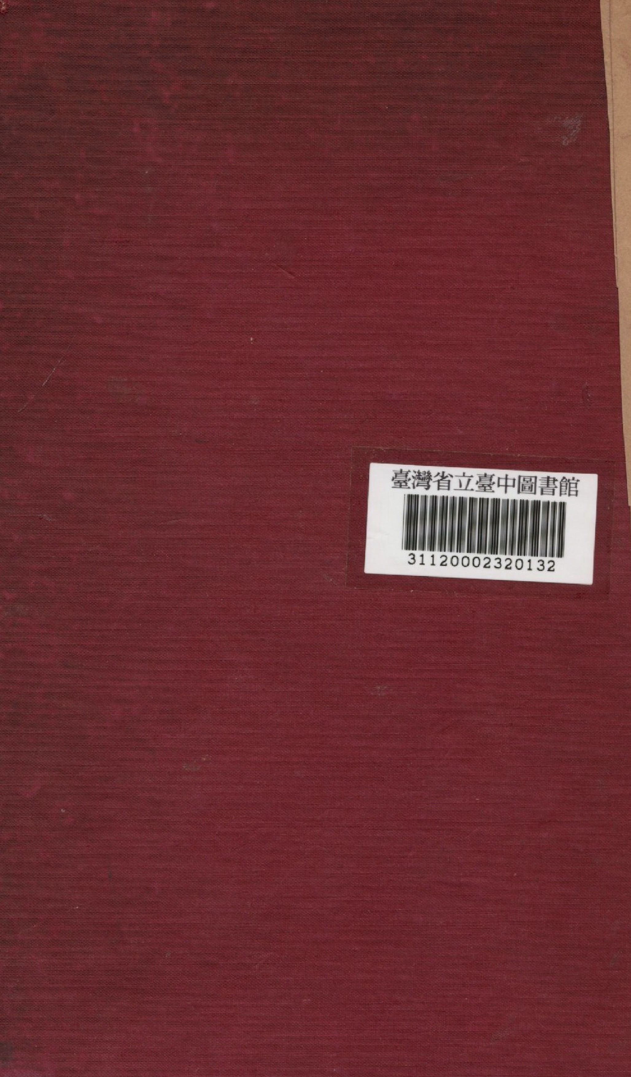 《文選學》 作者:駱源凱撰 1941年  PDF下载-汉笺公版书