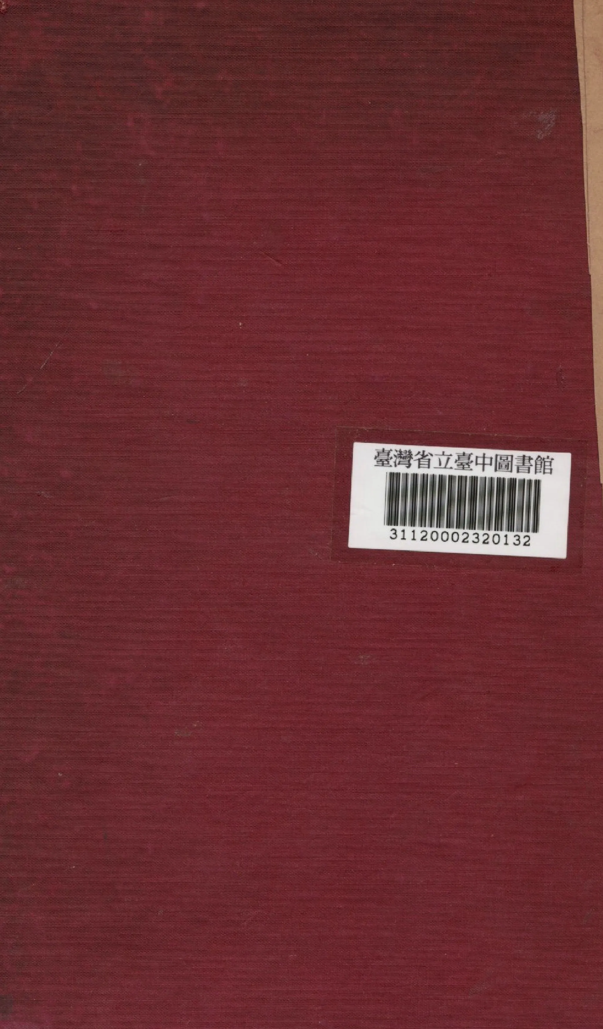 《文選學》 作者:駱源凱撰 1941年  PDF下载-汉笺公版书