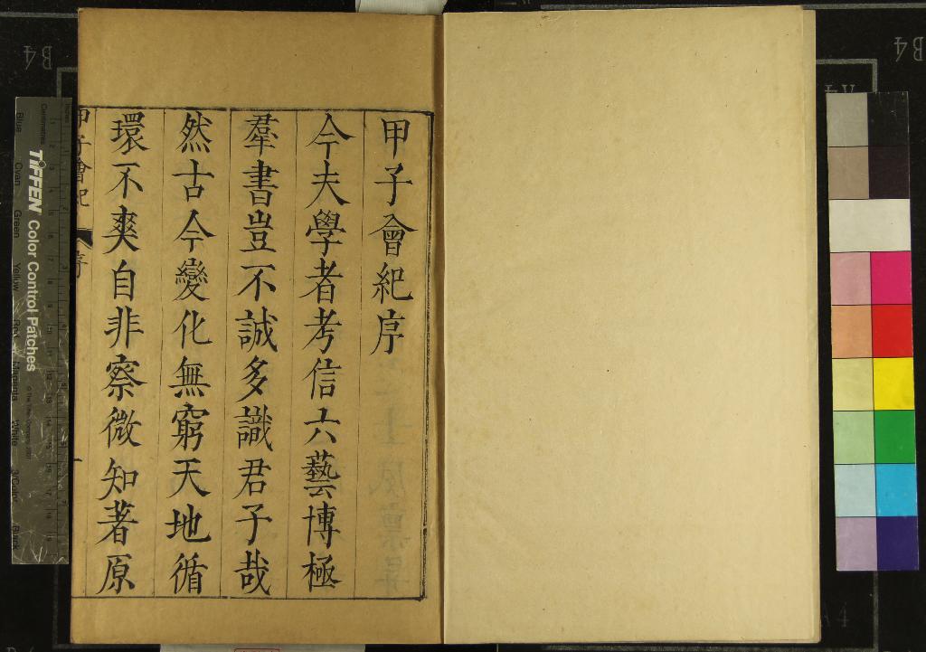 汉笺公版电子书下载