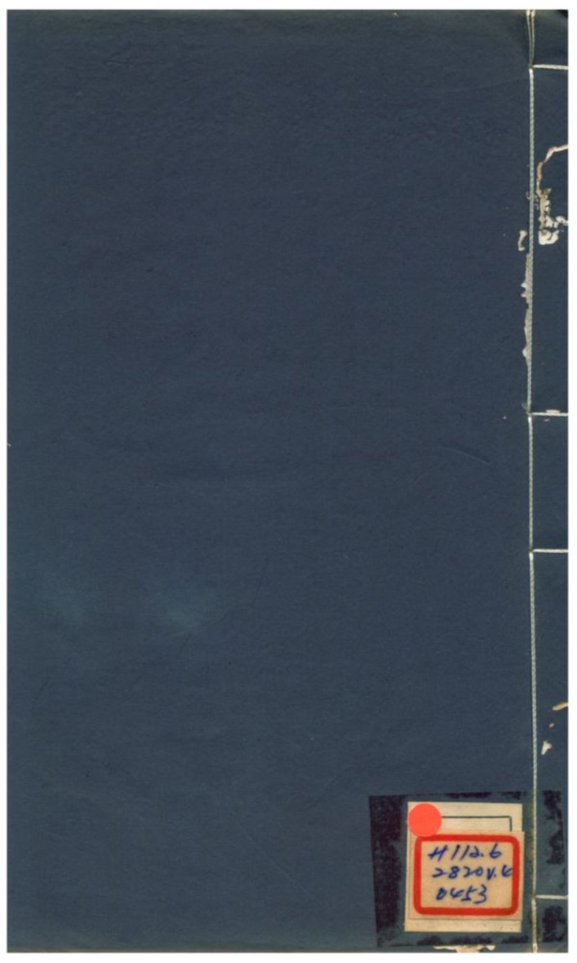 《傳習錄》 作者:徐愛等 不詳年  PDF下载-汉笺公版书