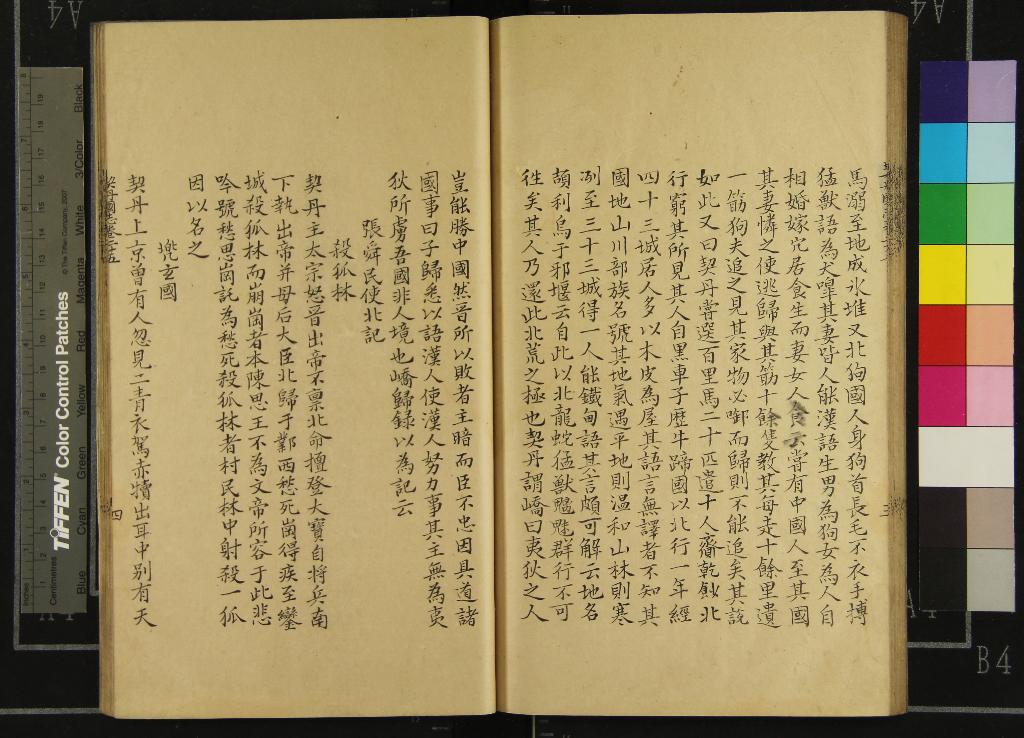 汉笺公版电子书下载