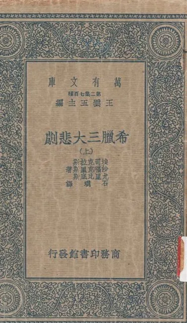 汉笺公版电子书下载