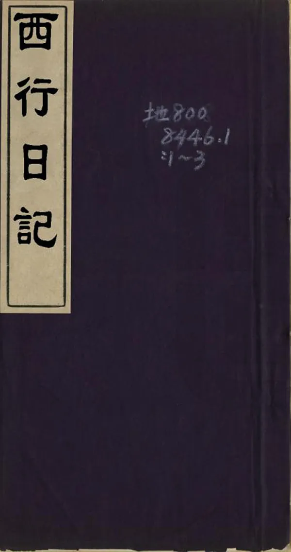 汉笺公版电子书下载