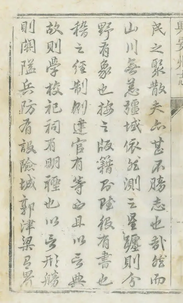 汉笺公版电子书下载