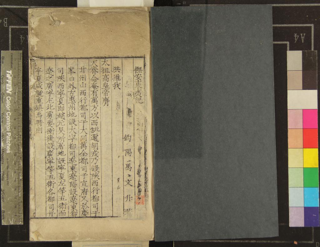 汉笺公版电子书下载