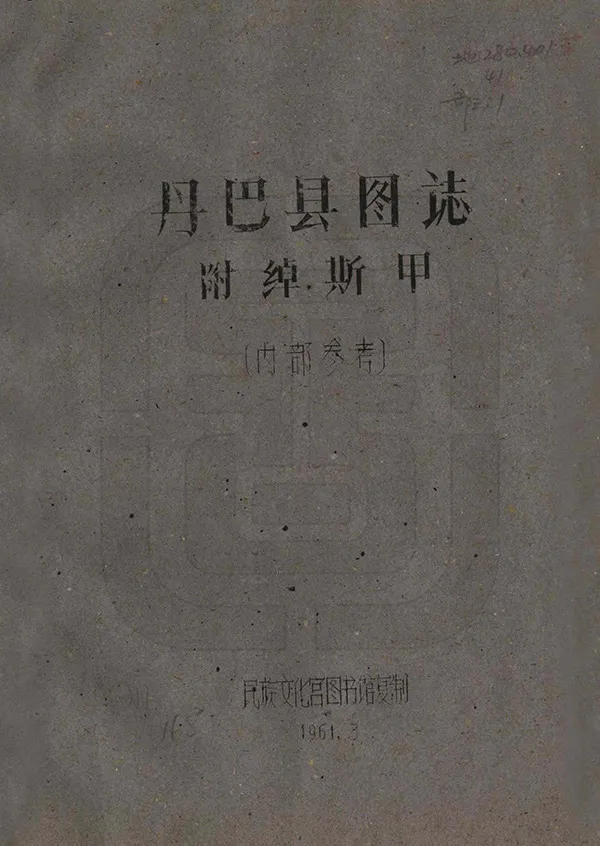 汉笺公版电子书下载