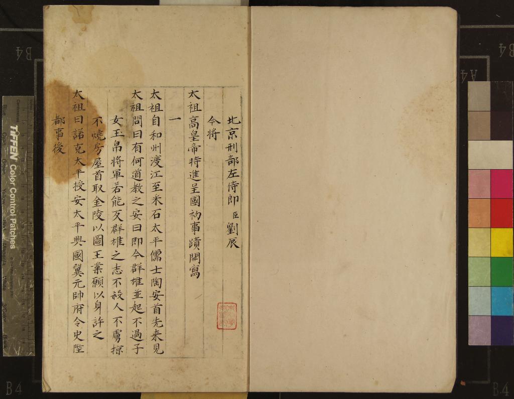 汉笺公版电子书下载