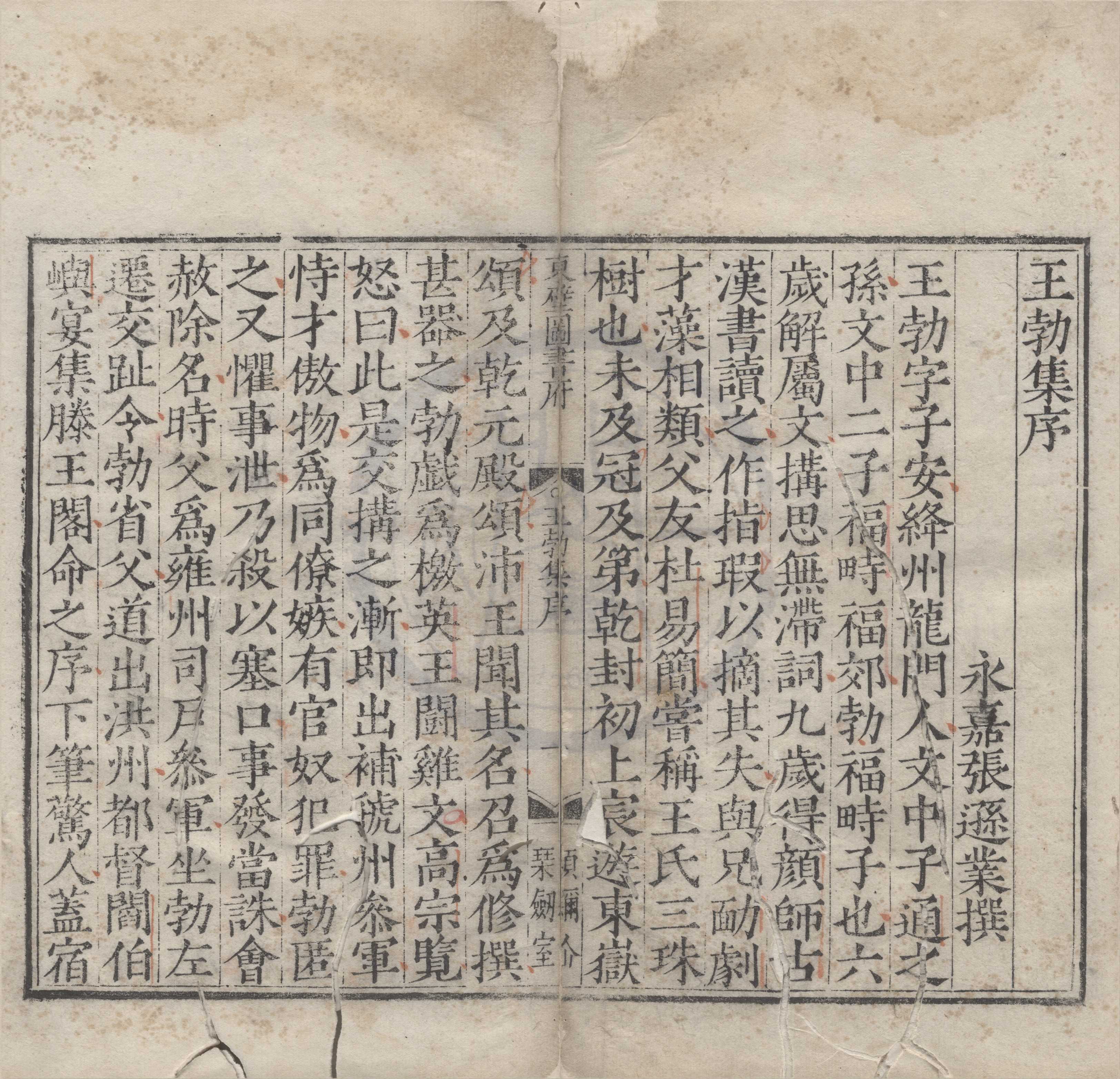 汉笺公版电子书下载