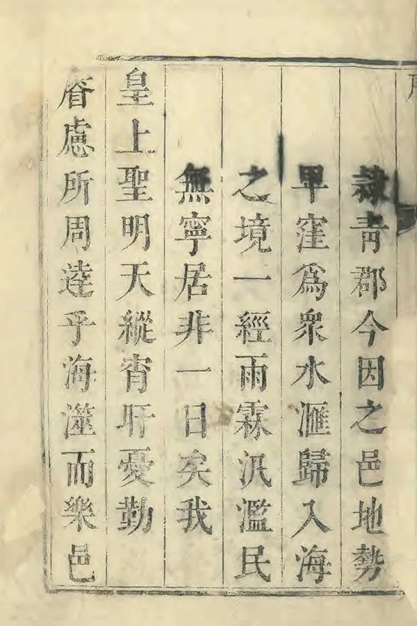 汉笺公版电子书下载