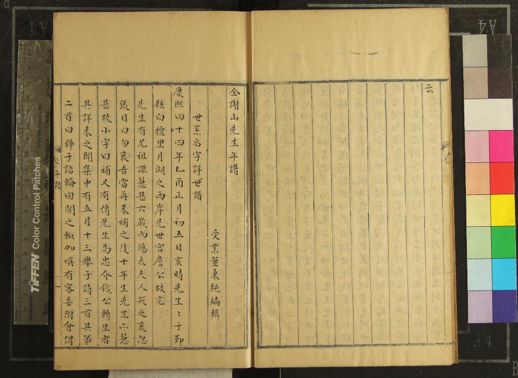 汉笺公版电子书下载