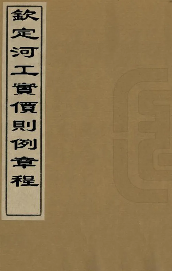 汉笺公版电子书下载