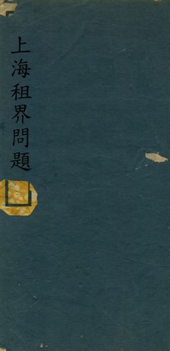 汉笺公版电子书下载