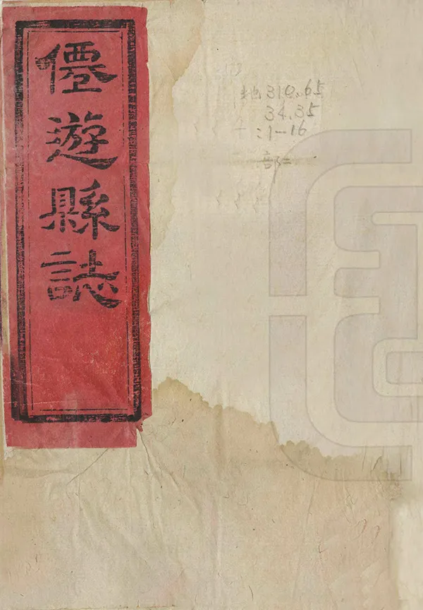 汉笺公版电子书下载