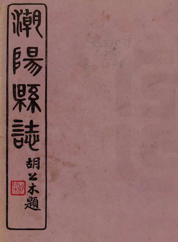 汉笺公版电子书下载